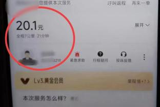 ?塔图姆45分 布朗35+10 绿军加时力克森林狼主场18连胜